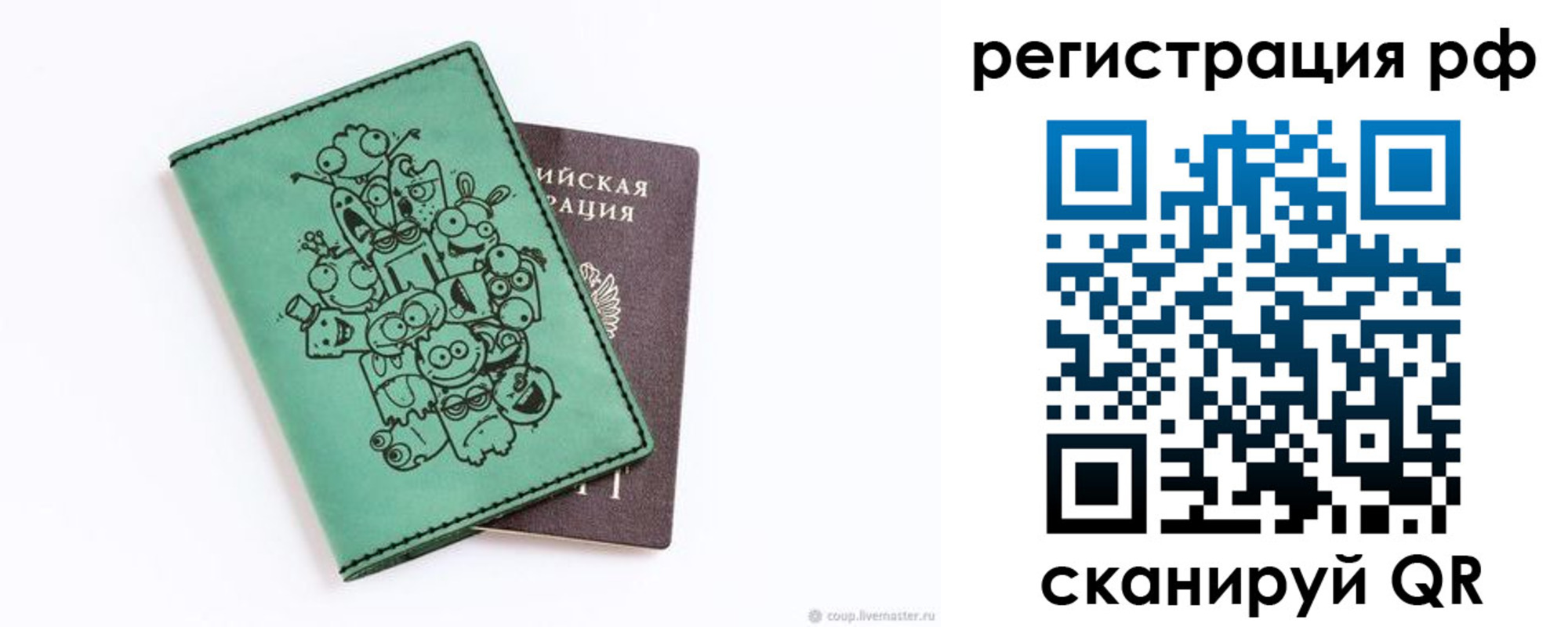 регистрация для дет. сада в Избербаше