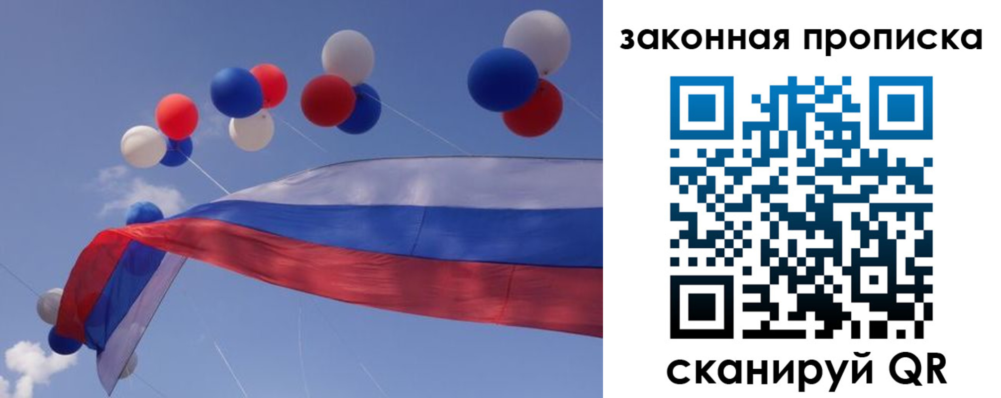 временная регистрация в квартире в Избербаше